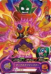 UM4-055