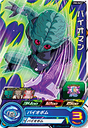 UM4-061