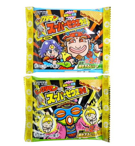 ビックリマン スーパーゼウス外伝 : 遊戯王&ドラゴンボール通販