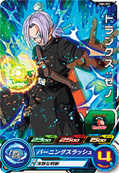 UM4-031