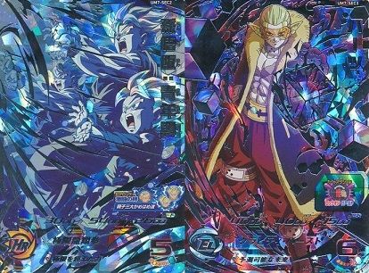 スーパードラゴンボールヒーローズ カード 7枚 まとめ売り