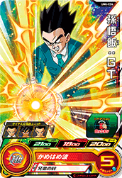 UM4-024