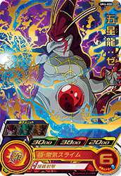 UM4-038
