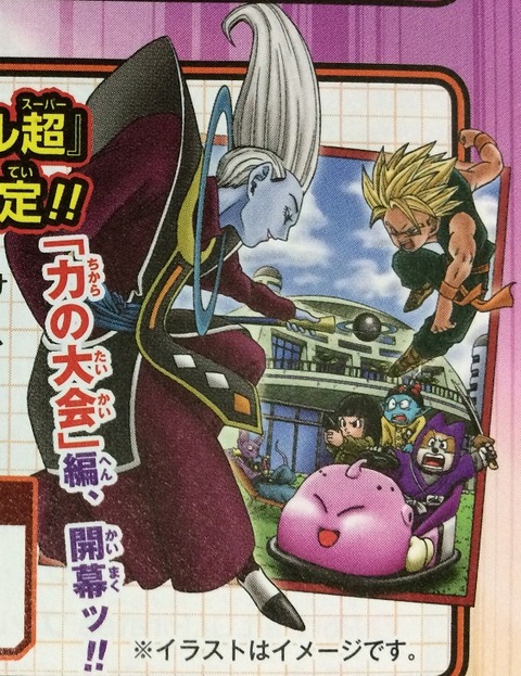 DRAGON BALL 6 (ジャンプコミックス) | 鳥山 明 |本 | 通販 | Amazon