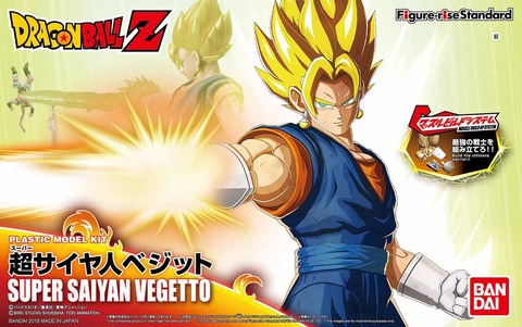 ドラゴンボール 超サイヤ人ベジット 改造 リペイント作品｜Yahoo