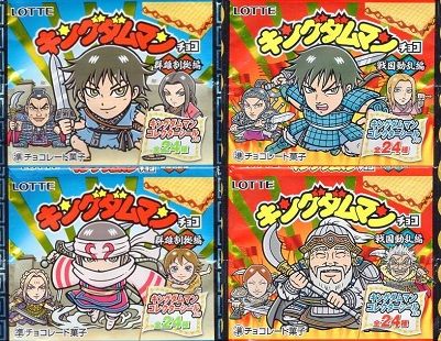 キングダムマン『群雄割拠編』『戦国動乱編』全48種 シール画像