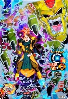 勇者タピオン　ドラゴンボールヒーローズ HGD8-SEC タピオン コナッツ星の勇者 タイムパトロール | DBH日