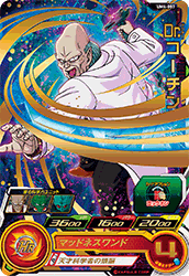 UM4-057