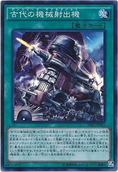 遊戯王 ストラクチャーデッキR－機械竜叛乱－ 初動 相場 (一部