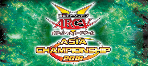 遊戯王 ASIA CHAMPIONSHIP 2016 プレイマット 沈黙の剣士