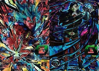 スーパードラゴンボールヒーローズ『ユニバースミッション 3弾