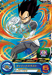 UM4-044