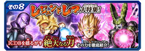 Yahoo!オークション -「ドラゴンボールカードダス 500」の落札