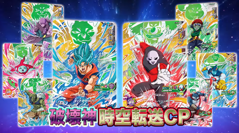 ドラゴンボールヒーローズ第八弾 星3とキャンペーンバラあり最低三枚から ドラゴンボールヒーローズ第八弾 星3とキャンペーンバラあり最低