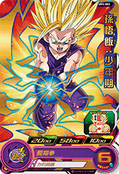 UM4-002