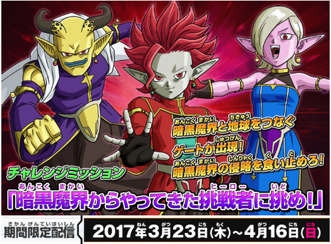 ドラゴンボールヒーローズ ライセンス 暗黒魔人 1スコアタ ドラゴンボールヒーローズ ヒーローアバターカード(暗黒魔神ver
