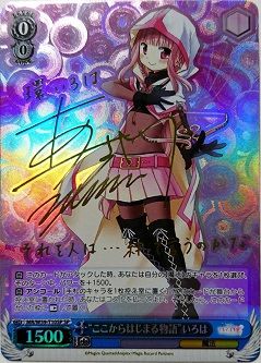 Amazon.co.jp: ヴァイスシュヴァルツ マギアレコード 魔法少女