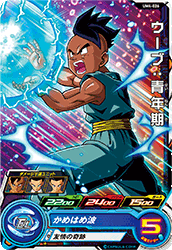 UM4-026