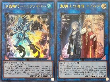 未使用品】遊戯王 英語版(ポルトガル語版) 水晶機巧－ハリ