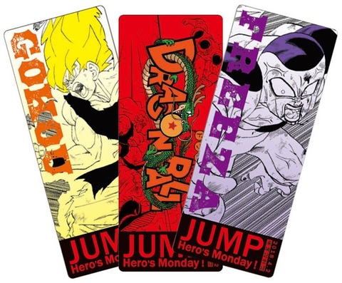 ジャンプ展VOL.2 JUMP Hero's Monday!『ドラゴンボール』来場記念証