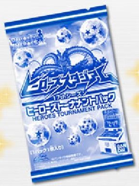 ドラゴンボールヒーローズ 17thシーズン プロモ カード内容 完全版