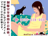 mirumirun240180a