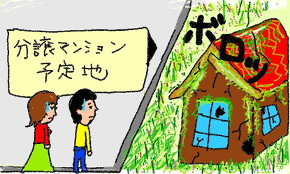 OEKAKI09