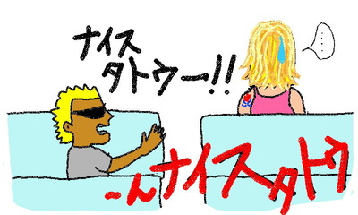 OEKAKI29