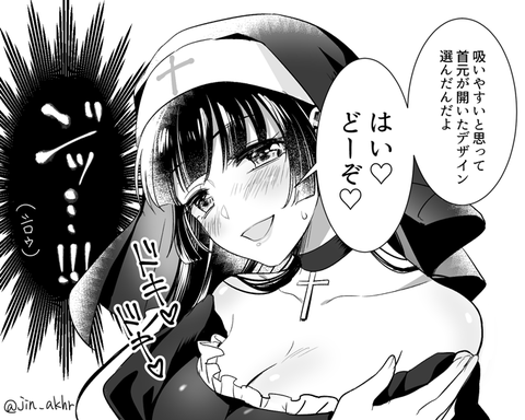 ハロウィン_シロ主2_02