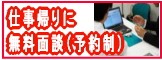 �ޥ󥷥������˴ؤ���̵�����̡����̡�ͽ��Ϥ�����