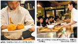 guu-01