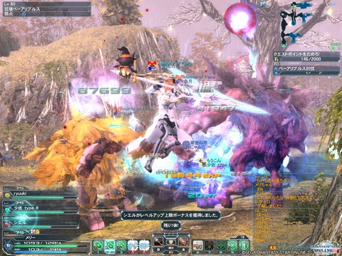 pso20151226_003652_122