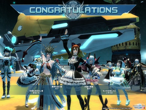 pso20151224_014311_039