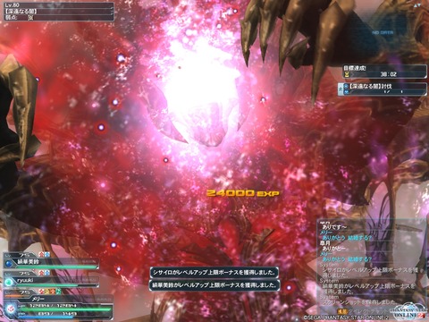 pso20151223_230600_024