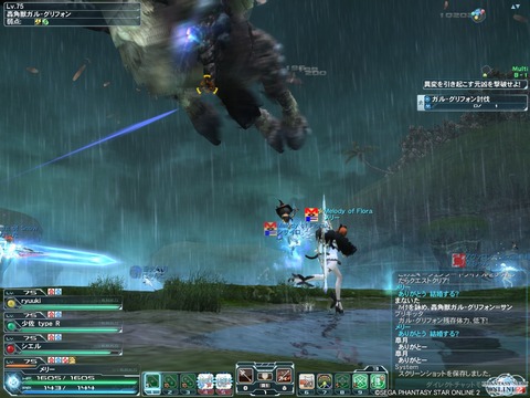 pso20151226_010129_130
