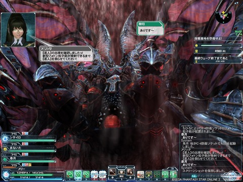 pso20151224_011442_030