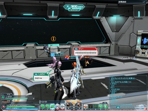 pso20151226_162906_014