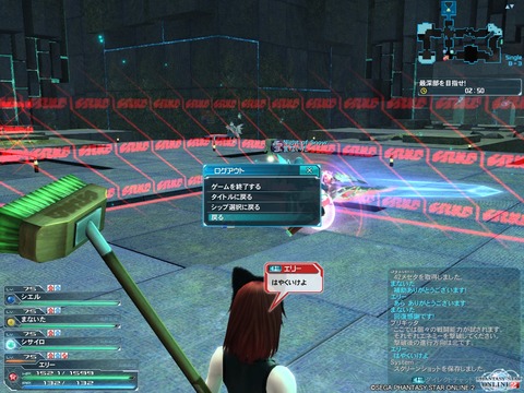 pso20151227_002643_046