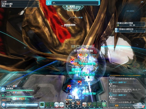 pso20151223_230029_023