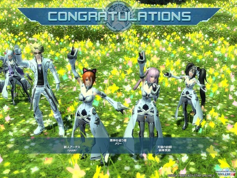 pso20151223_230617_025