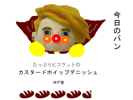 BlogPaint