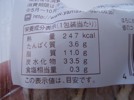 DSCF7621