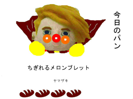 BlogPaint