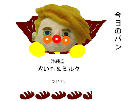 BlogPaint