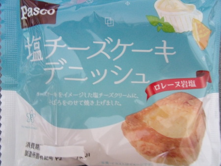 DSCF5909