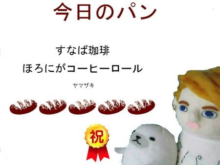 BlogPaint