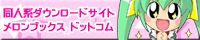 メロンブックス ドットコムバナー200×40