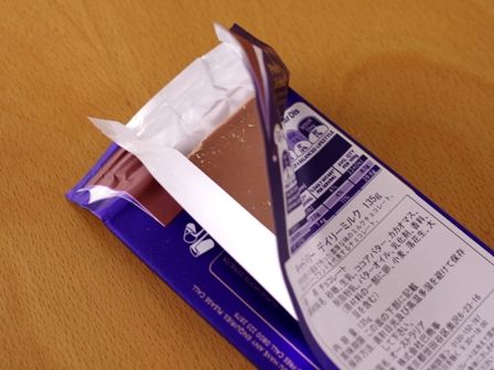 キャドバリーデイリーミルクでつくる簡単ガトーショコラ02