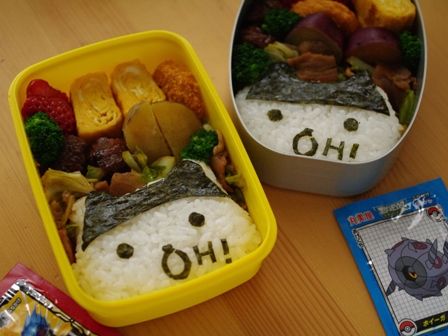 またまたOH!くんのお弁当