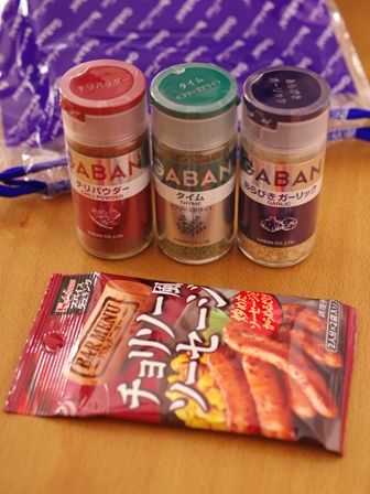 モニタースパイス201509